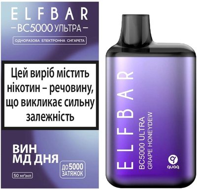Одноразовый Pod Elf Bar BC5000 Ultra 13 мл 5% Grape Honeydew (Виноград + мед) 39240 фото